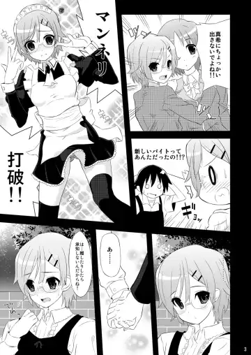 [Kondate] Romanha Bungaku Shoujo Fhentai - Page 2