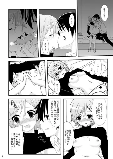 [Kondate] Romanha Bungaku Shoujo Fhentai - Page 5