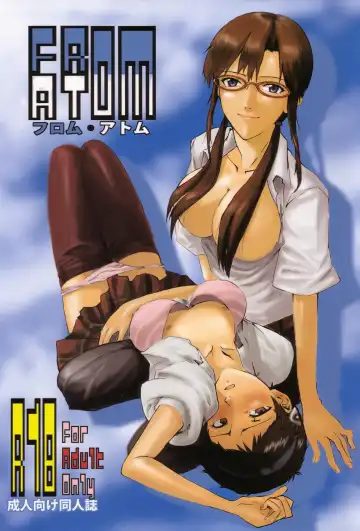 Read [Ikari Parko] From Atom - Fhentai.net