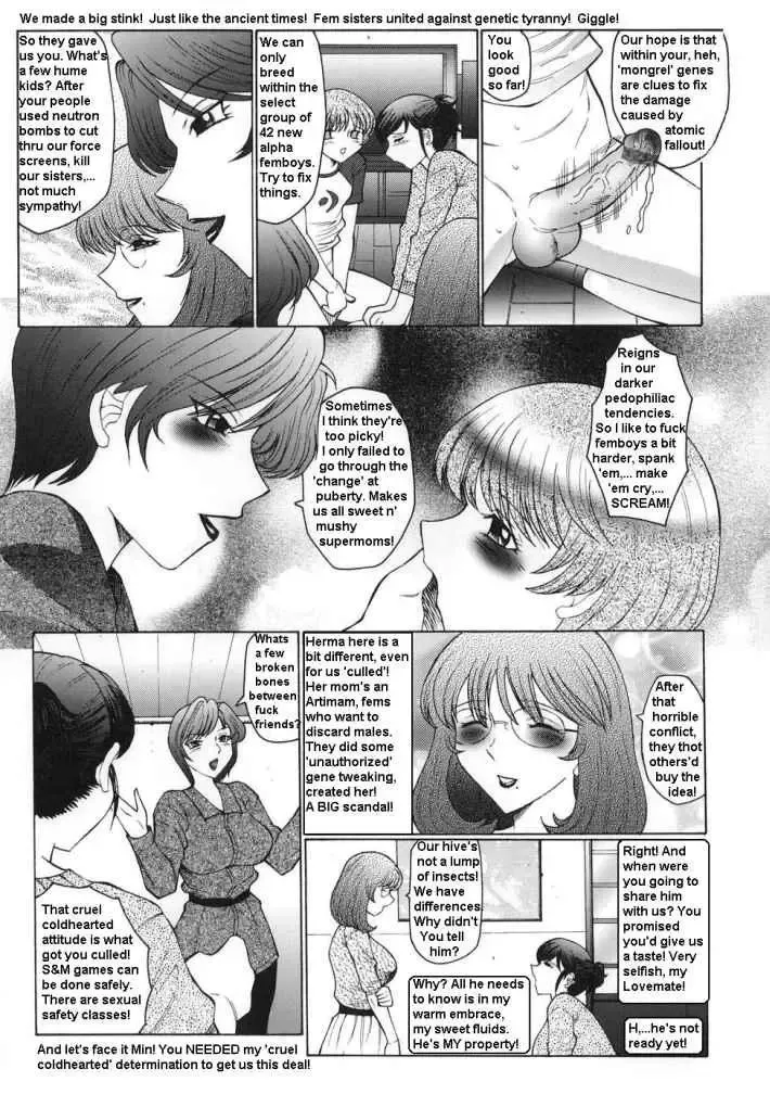 [Fuusen Club] Femboy School Fhentai - Page 104