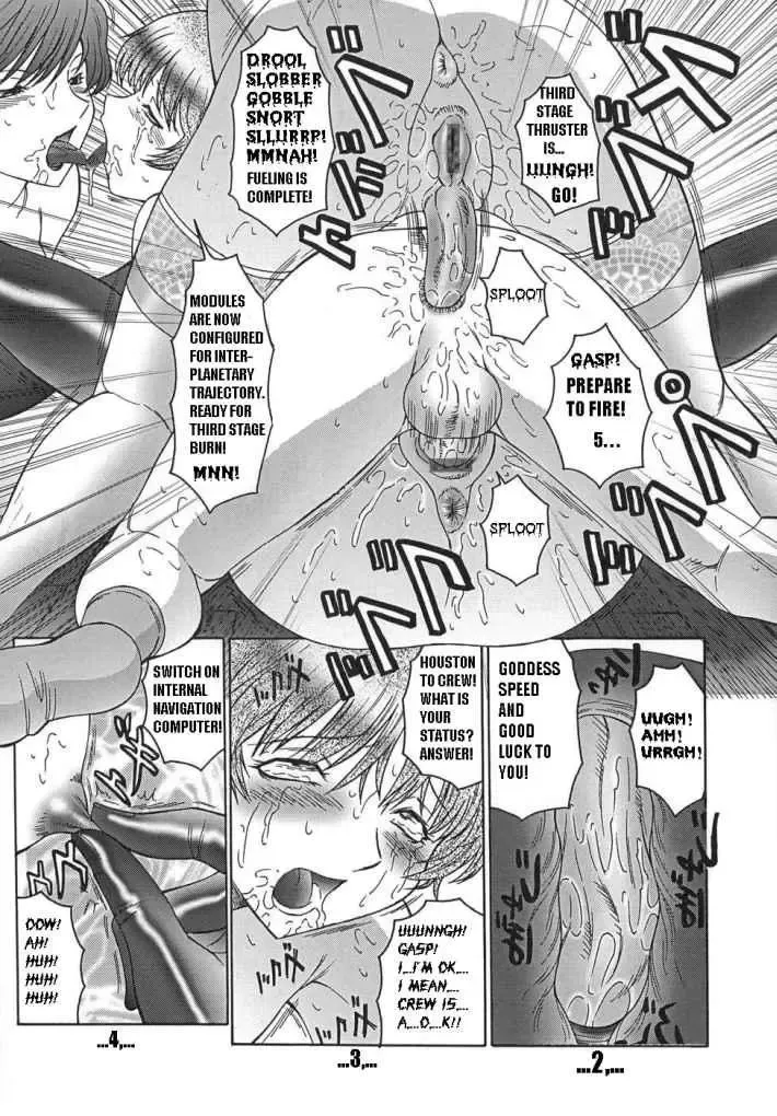 [Fuusen Club] Femboy School Fhentai - Page 136