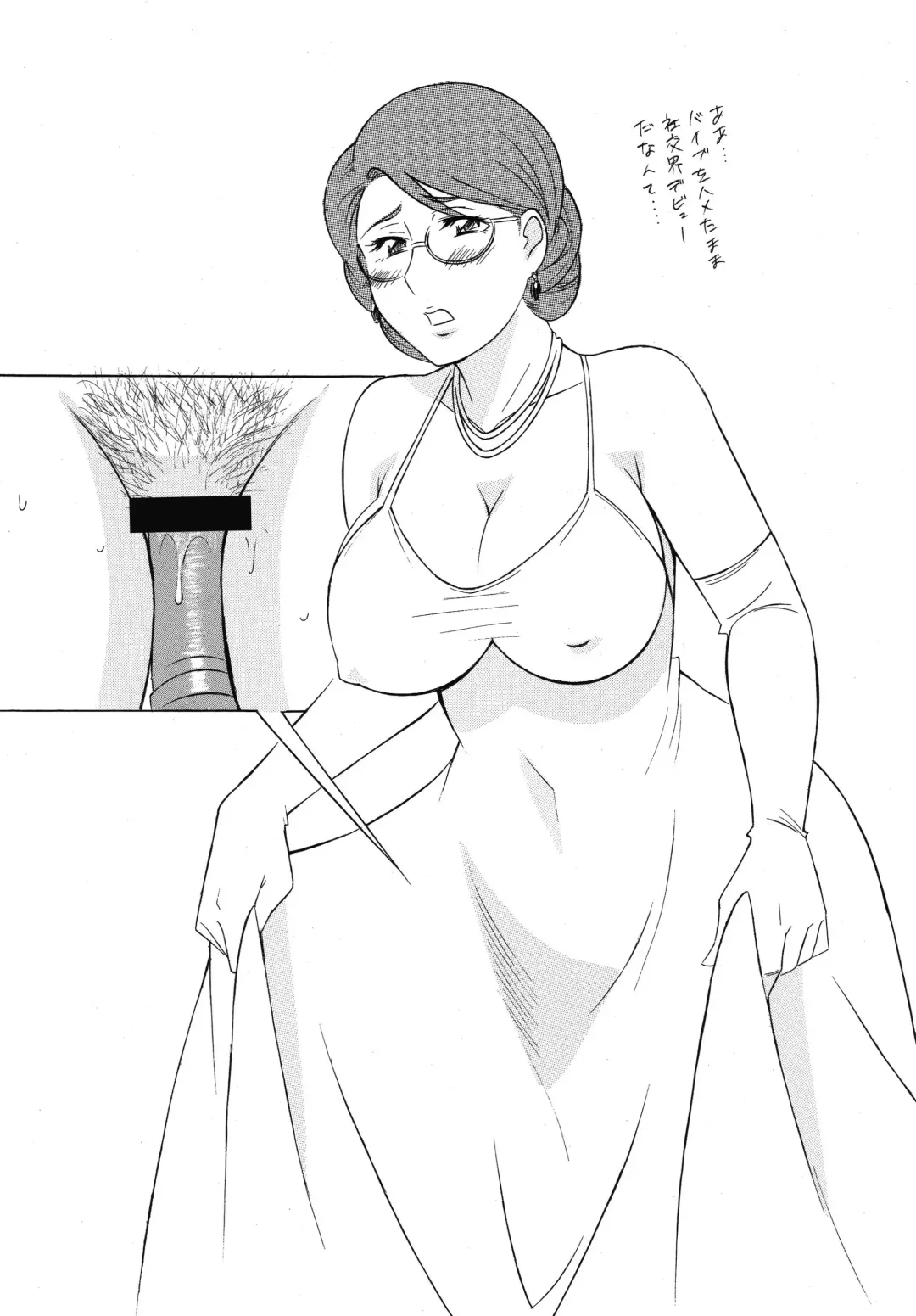 [H-h] OH! SWEETNESS Fhentai - Page 48