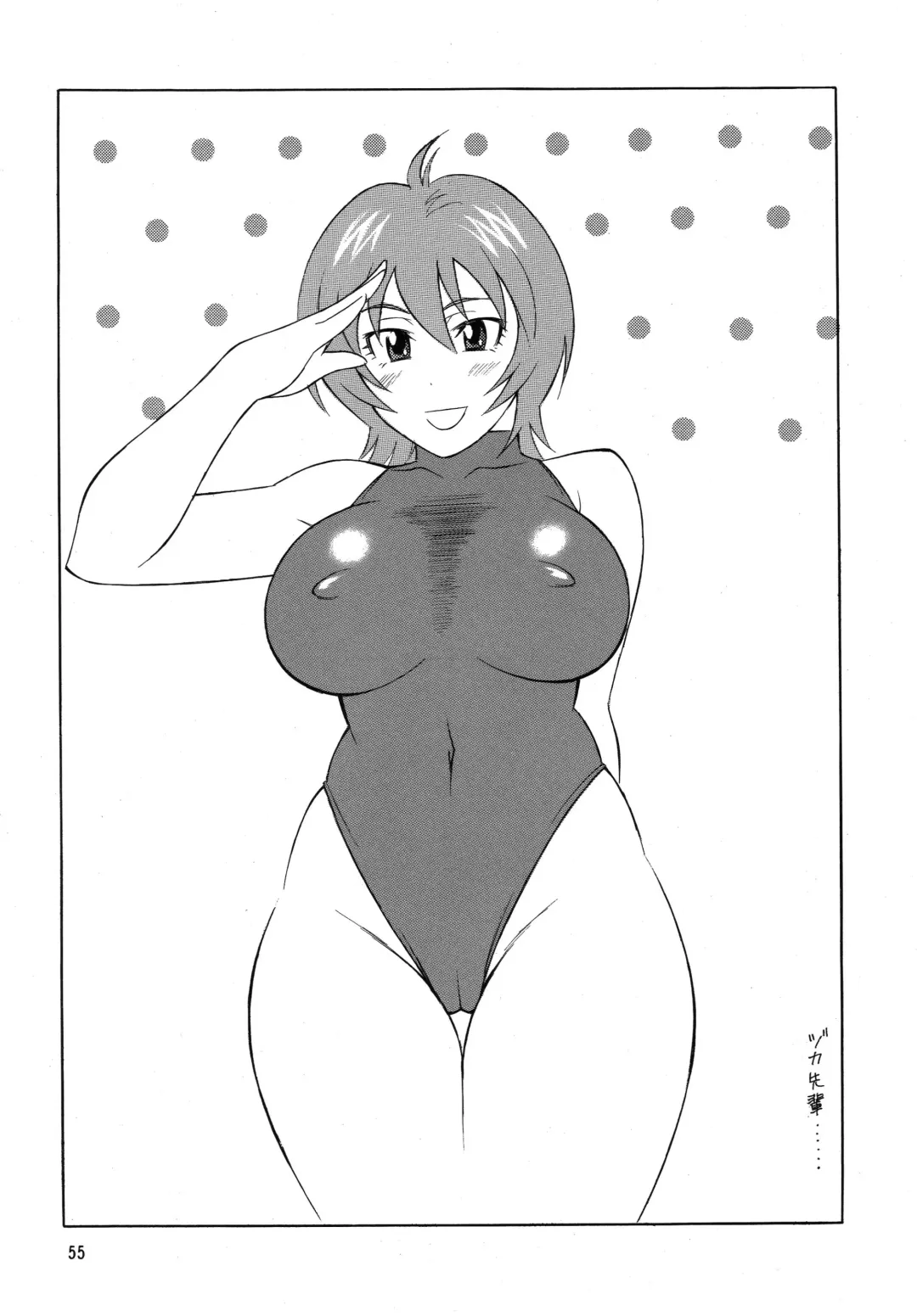 [H-h] OH! SWEETNESS Fhentai - Page 55