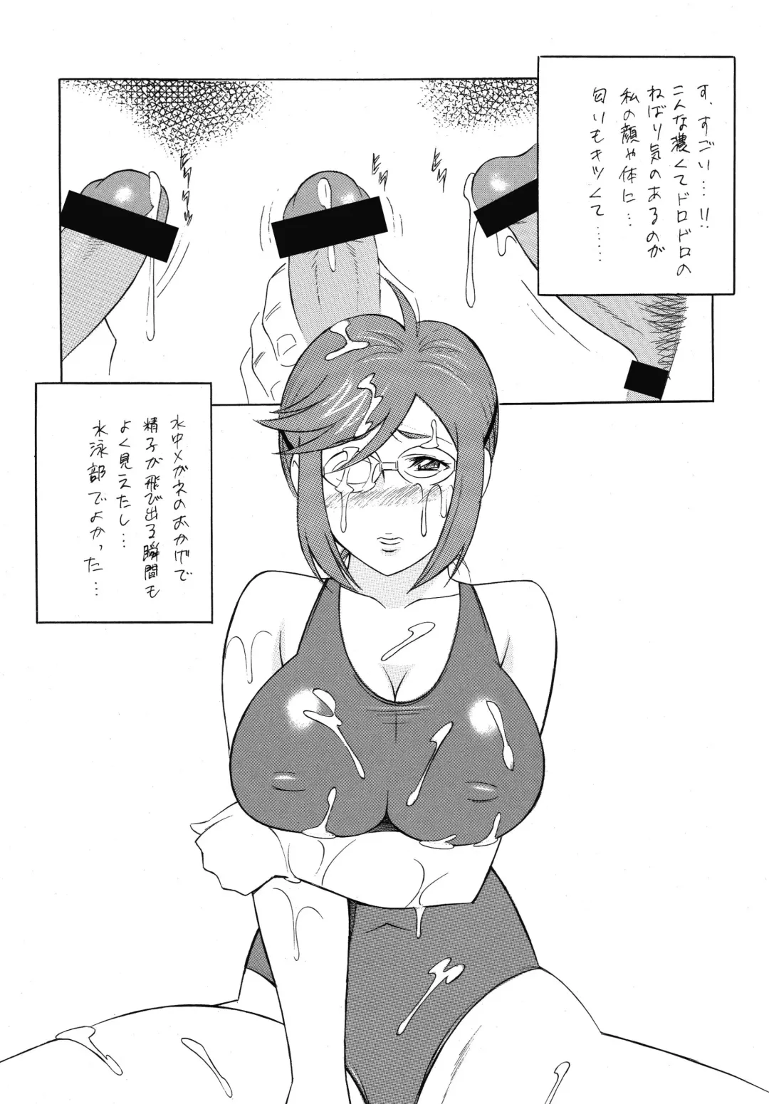 [H-h] OH! SWEETNESS Fhentai - Page 63