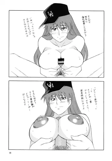 [H-h] OH! SWEETNESS Fhentai - Page 19