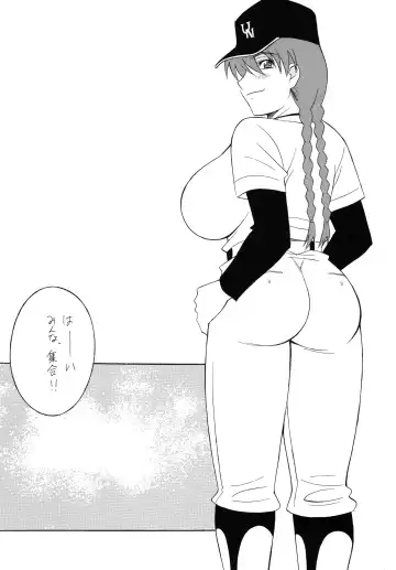 [H-h] OH! SWEETNESS Fhentai - Page 22