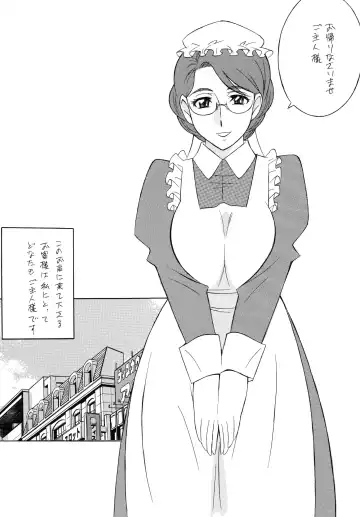 [H-h] OH! SWEETNESS Fhentai - Page 30