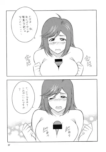 [H-h] OH! SWEETNESS Fhentai - Page 57