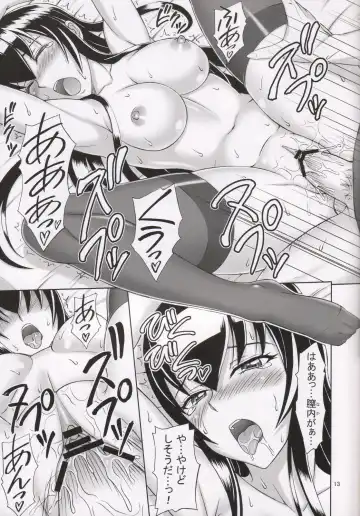 [Eiji] Saeko no Shitatari Fhentai - Page 12