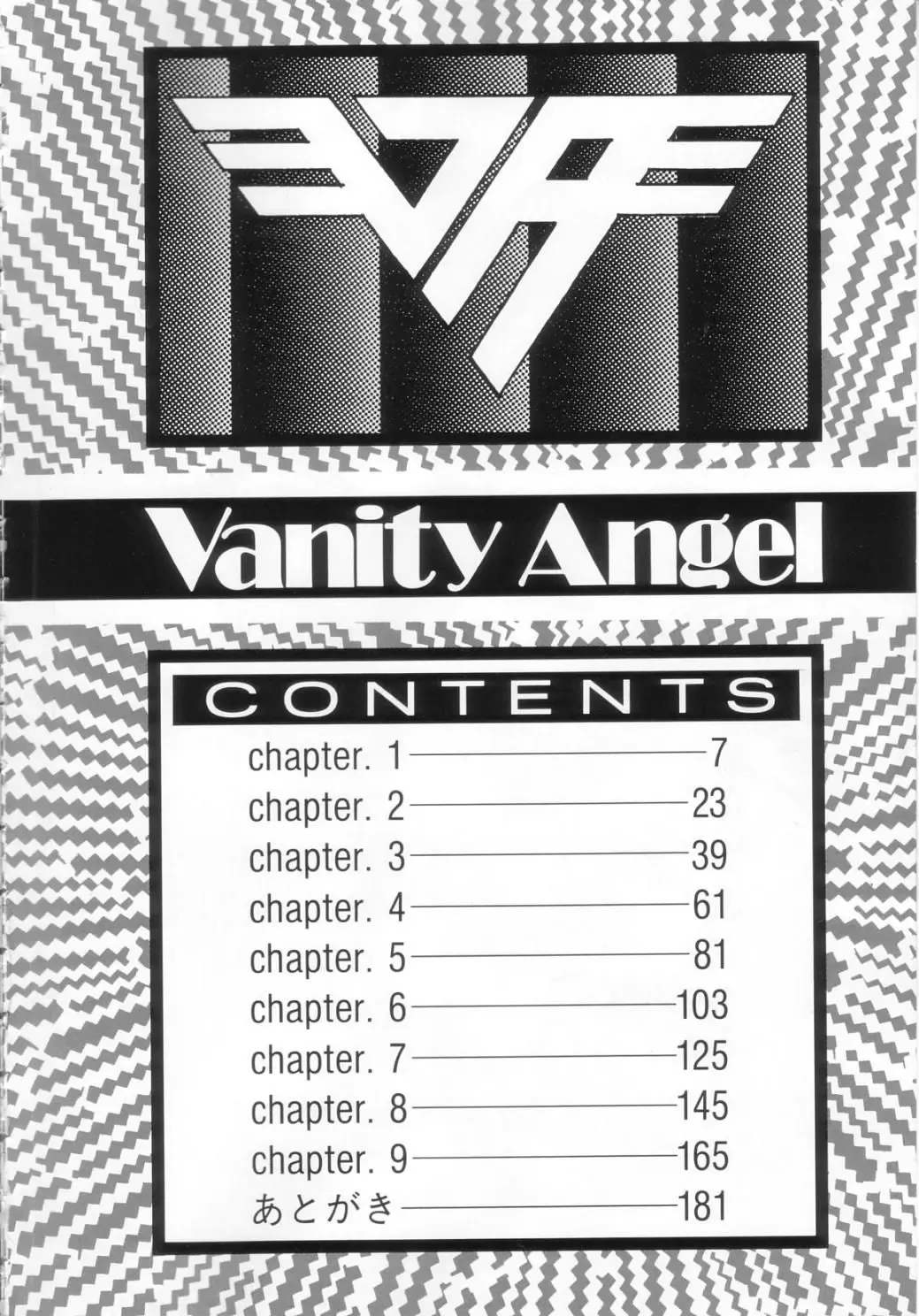 [Asano Kaori] Vanity Angel Fhentai.net - Page 3