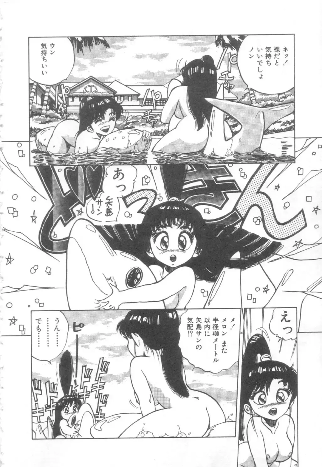 [Asano Kaori] Vanity Angel Fhentai.net - Page 69