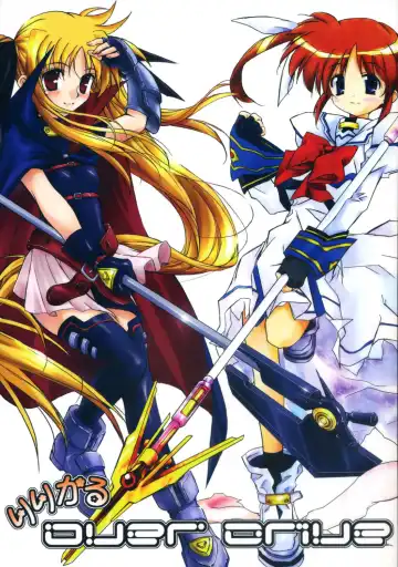 Read [Ayano Naoto - Renga] Lyrical Over Drive - Fhentai