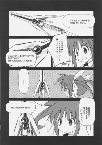 [Ayano Naoto - Renga] Lyrical Over Drive Fhentai - Page 12