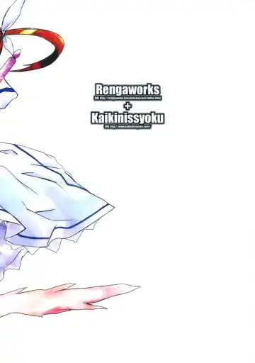 [Ayano Naoto - Renga] Lyrical Over Drive Fhentai - Page 26