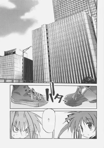[Ayano Naoto - Renga] Lyrical Over Drive Fhentai - Page 3