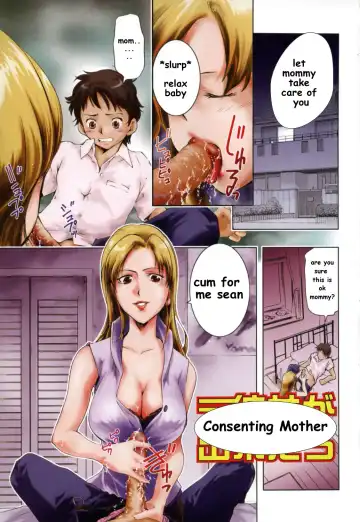 Read [Saito Sakae] Consenting Mother - Fhentai