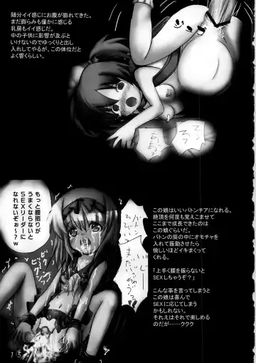 [Mikeke] Loli Kyouiku Fhentai - Page 17