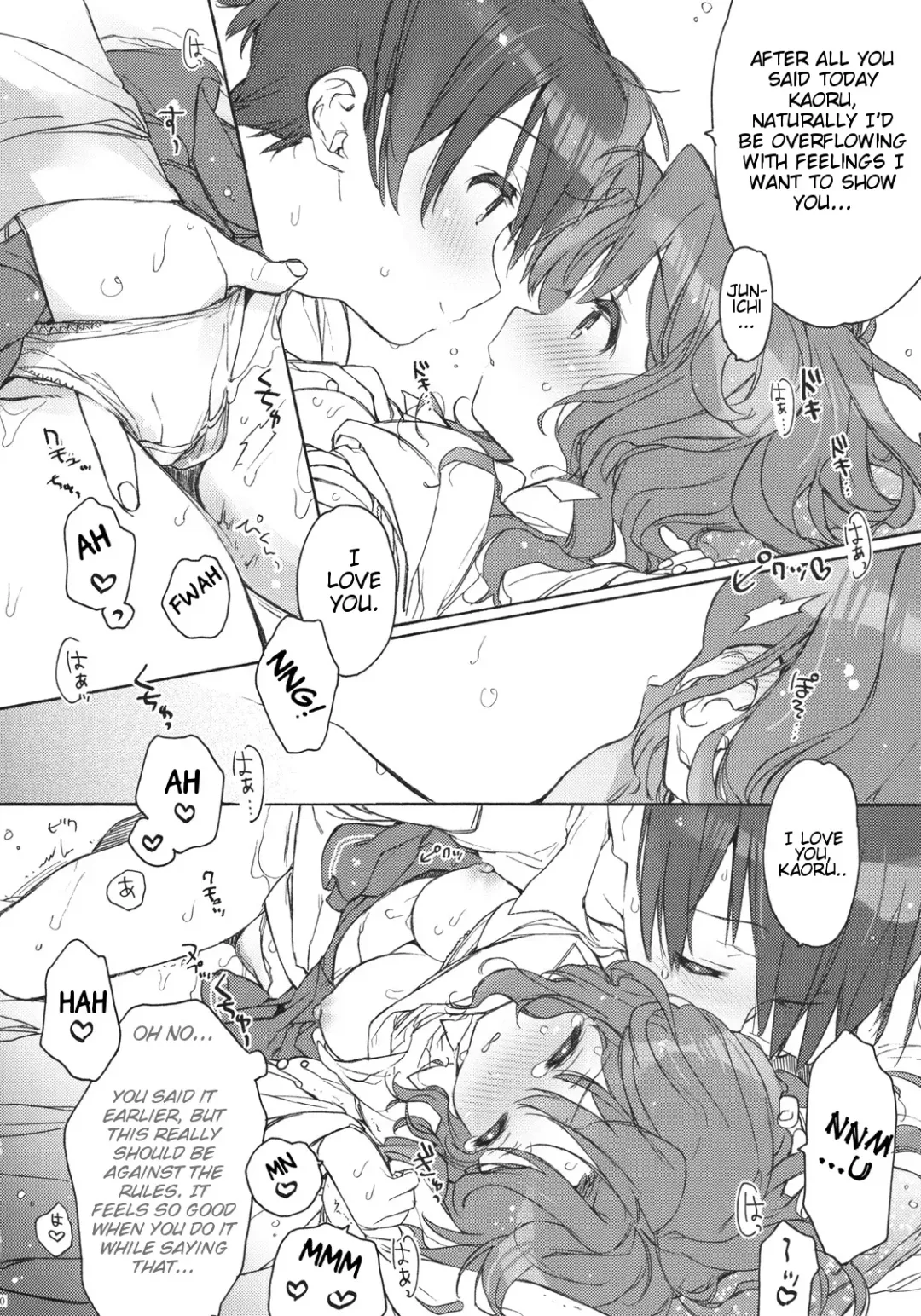 [Kasuga Souichi] Koi no Katachi Fhentai - Page 19