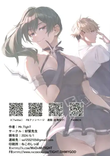 Ichikyuu Mahoutsukai no Love Love Kisoiai Zenpen Fhentai - Page 18