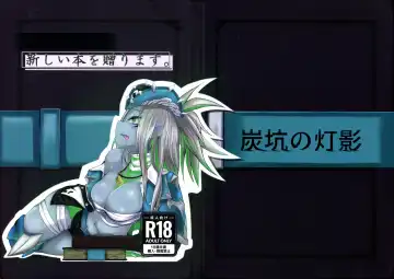 Atarashii hon o okurimasu. - Fhentai