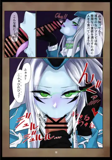 Atarashii hon o okurimasu. Fhentai - Page 12