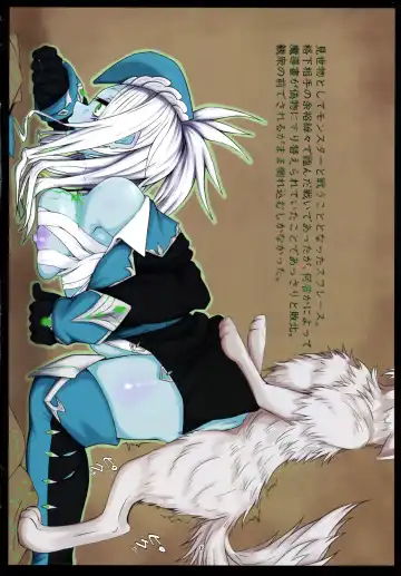 Atarashii hon o okurimasu. Fhentai - Page 5