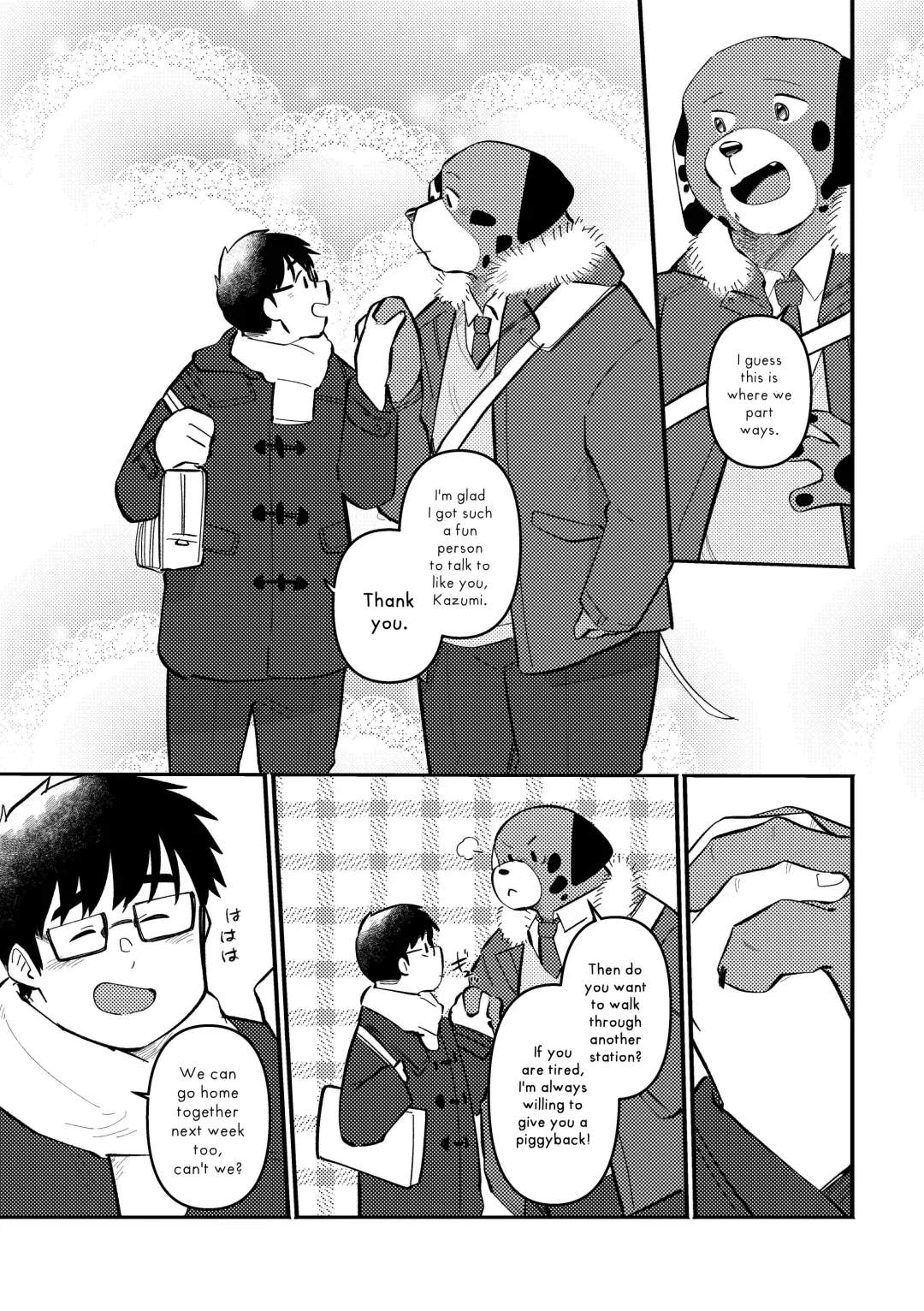 [Saw-chan] The Polka Dot Prince Fhentai - Page 17