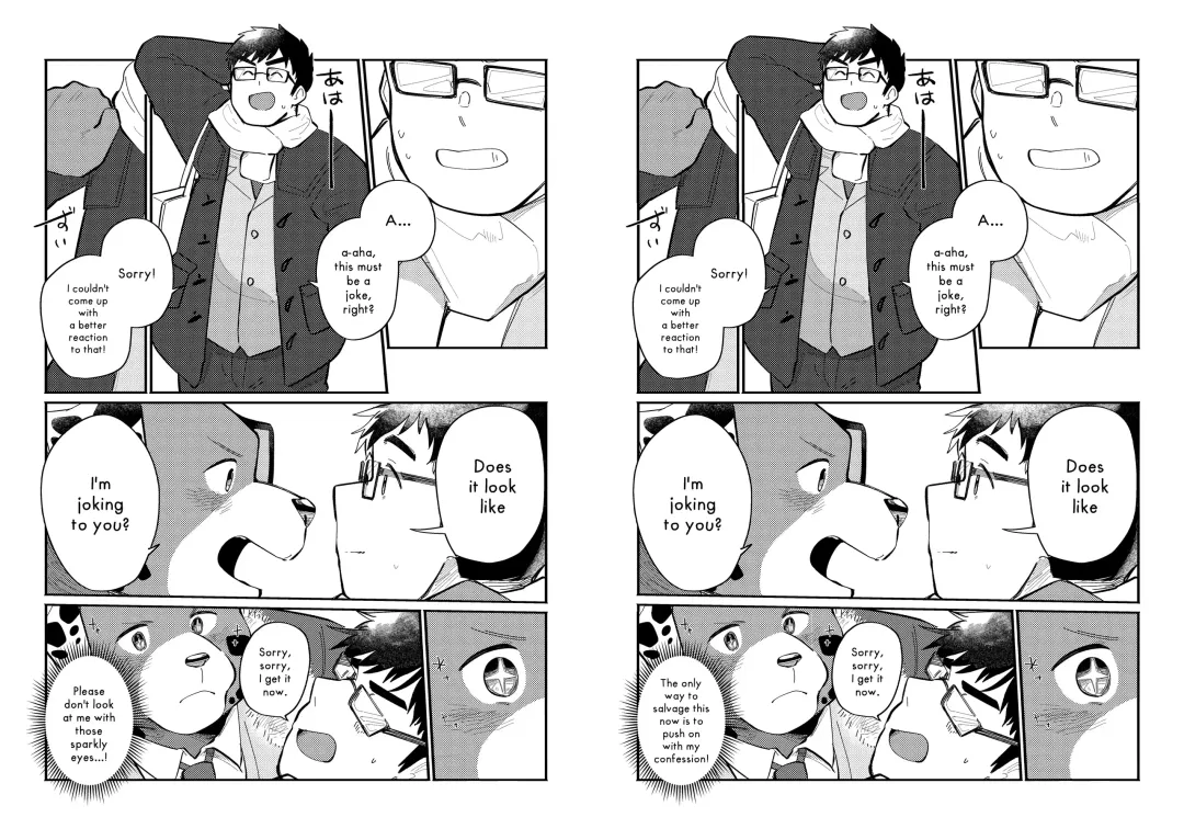 [Saw-chan] The Polka Dot Prince Fhentai - Page 5