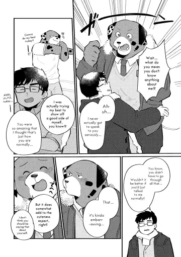 [Saw-chan] The Polka Dot Prince Fhentai - Page 7