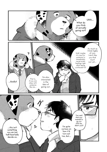 [Saw-chan] The Polka Dot Prince Fhentai - Page 9