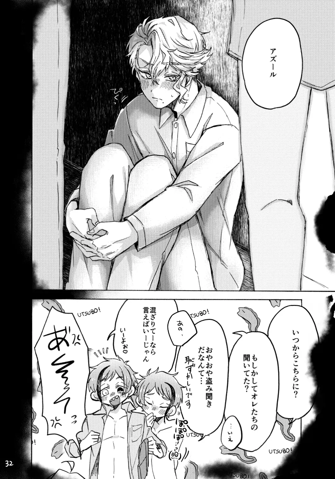 Blacked out Fhentai - Page 33