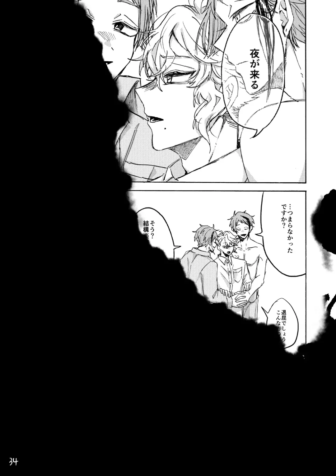 Blacked out Fhentai - Page 35