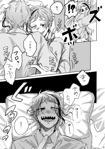 Blacked out Fhentai - Page 10