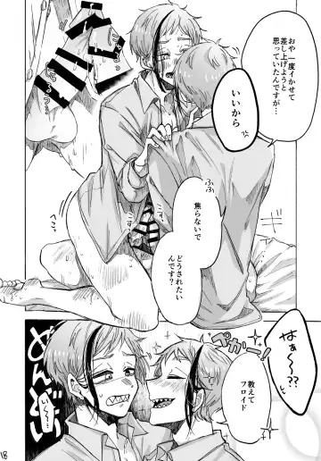 Blacked out Fhentai - Page 19