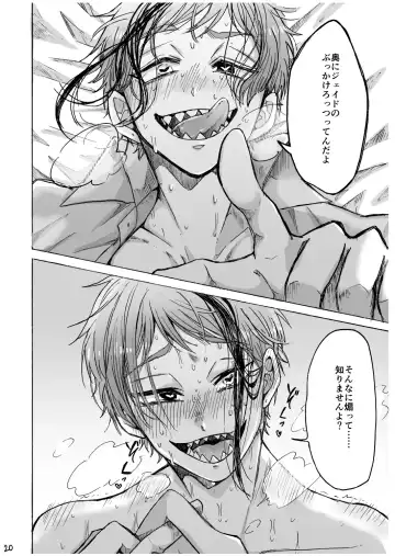 Blacked out Fhentai - Page 21