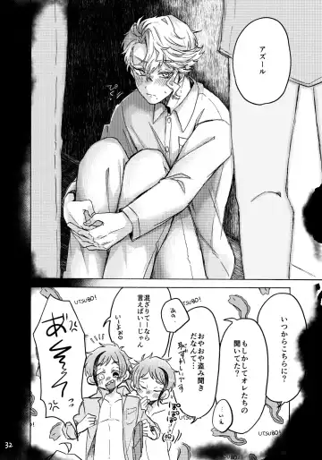 Blacked out Fhentai - Page 33