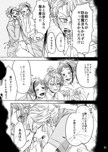 Blacked out Fhentai - Page 34