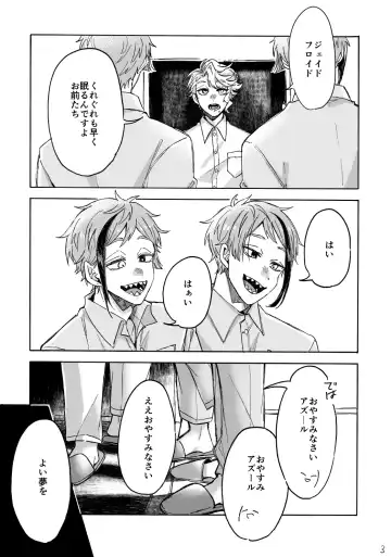 Blacked out Fhentai - Page 4