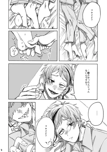 Blacked out Fhentai - Page 9