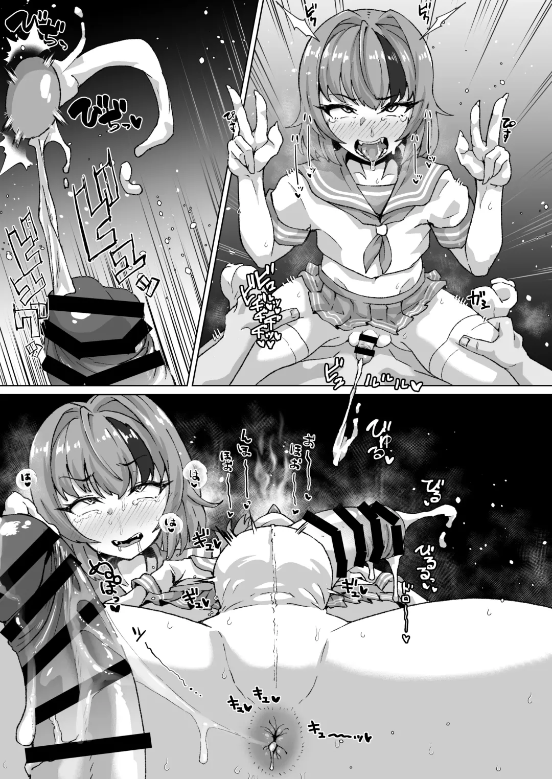 [Shimuro Itaru] 男の娘サキュバスの即負けWピース Fhentai - Page 5