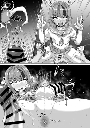 [Shimuro Itaru] 男の娘サキュバスの即負けWピース Fhentai - Page 5