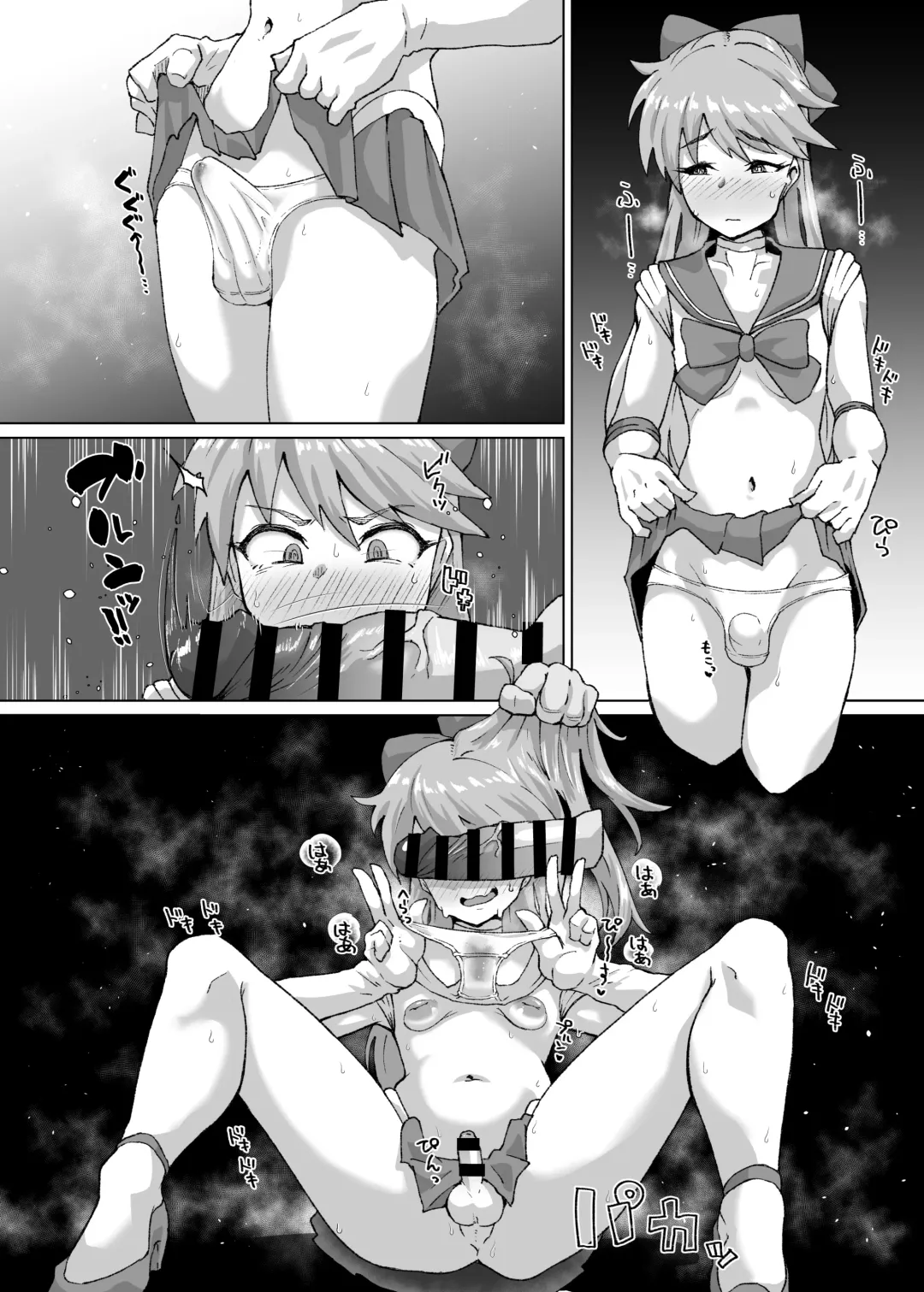 [Shimuro Itaru] ホモセするセーラーヴィーナスくん③ Fhentai - Page 3