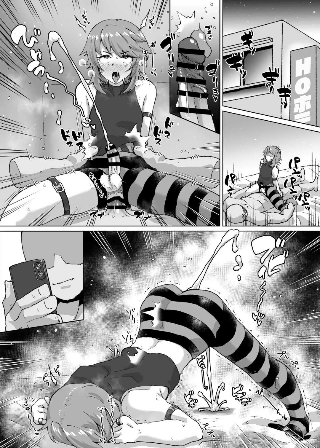 [Shimuro Itaru] 生意気なオスガキをホモガキにする漫画② Fhentai - Page 4