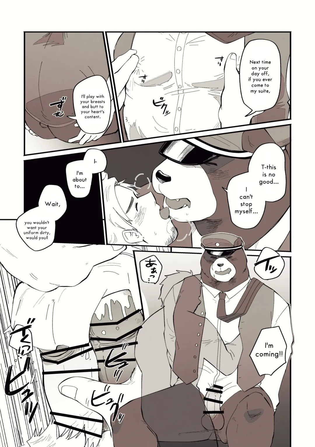 [Saw-chan] Arlo the Bear Doorman and the Mysterious Perfume Fhentai - Page 11