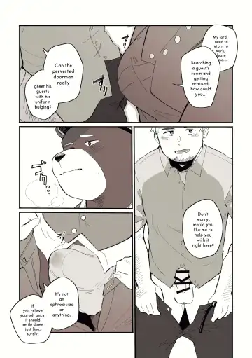 [Saw-chan] Arlo the Bear Doorman and the Mysterious Perfume Fhentai - Page 9