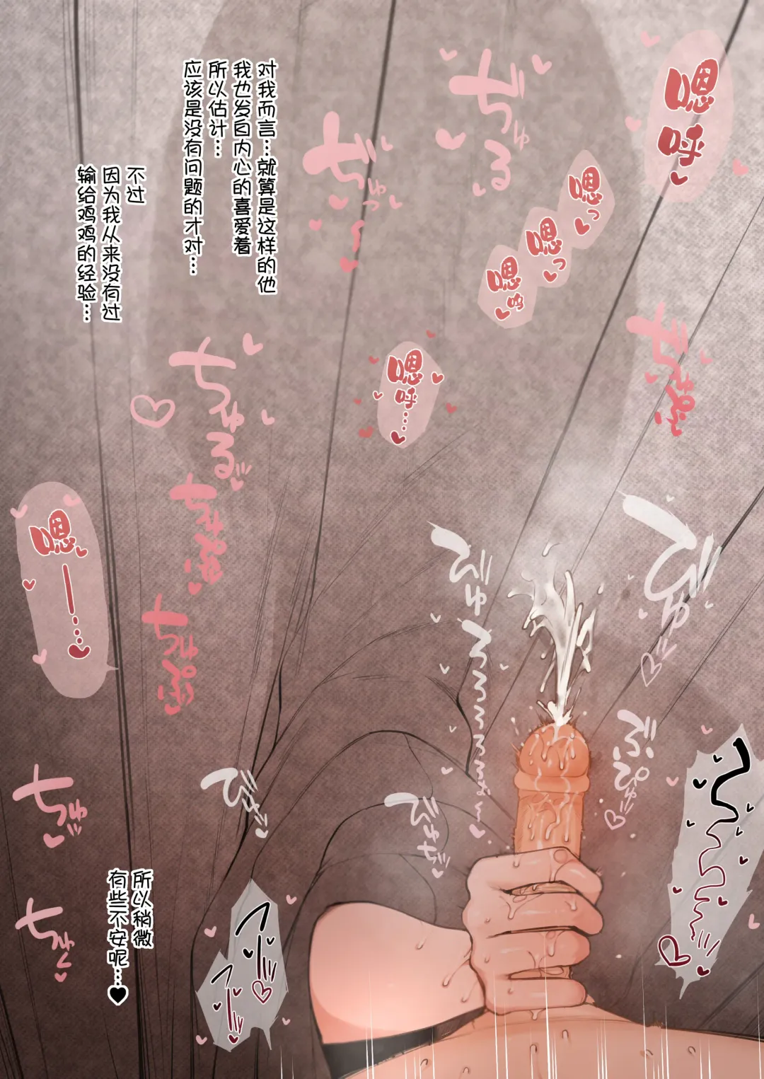 [Terasu Mc] Nene-san Netorase CG-shuu (decensored) Fhentai - Page 11