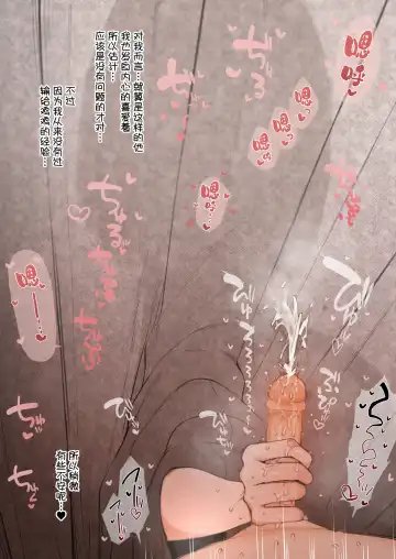 [Terasu Mc] Nene-san Netorase CG-shuu (decensored) Fhentai - Page 11