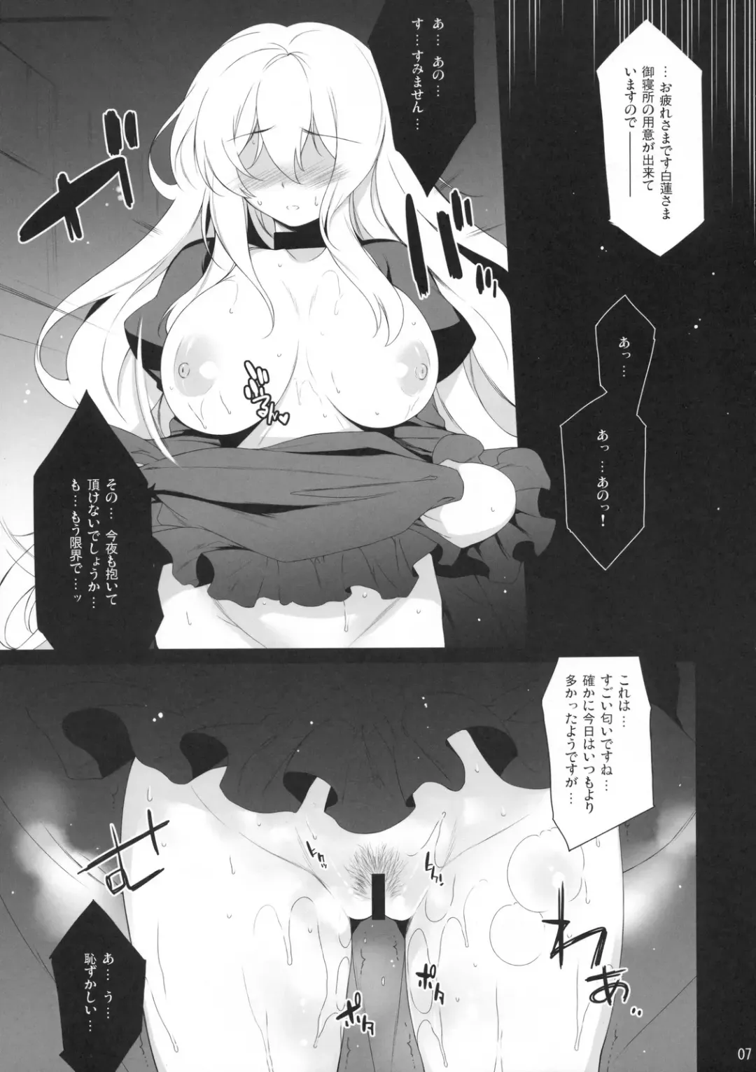 [Aburidashi Zakuro] A lot of kisses to you Fhentai - Page 7