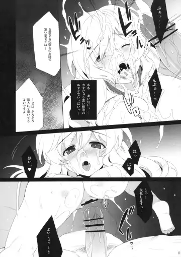 [Aburidashi Zakuro] A lot of kisses to you Fhentai - Page 11