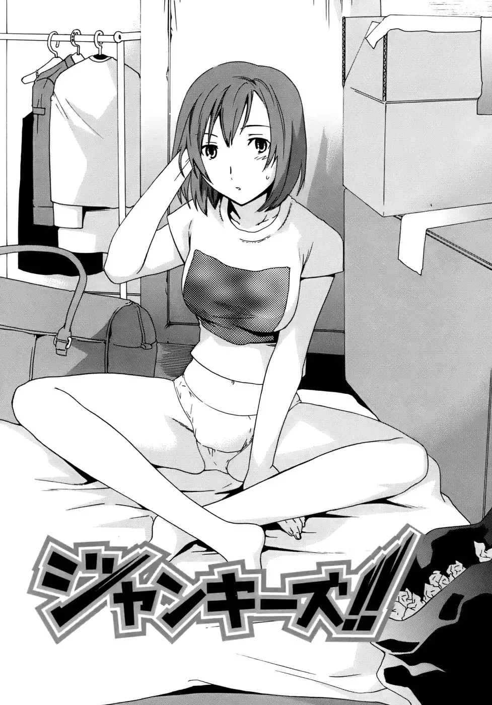 [Cuvie] Kanojo no Bitai - Her Coquetry Fhentai - Page 101